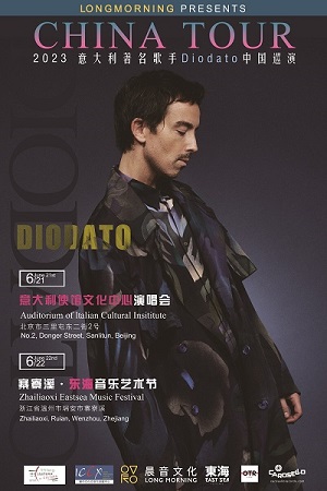 DIODATO海报2版 - 小格式.jpg